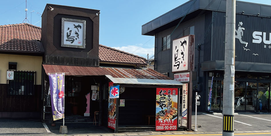 取扱店トップ